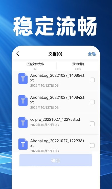 Ҿ鰲׿ֻ v1.0.2