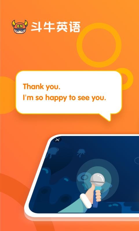 һѧţֻapkװ v1.2.1.1001