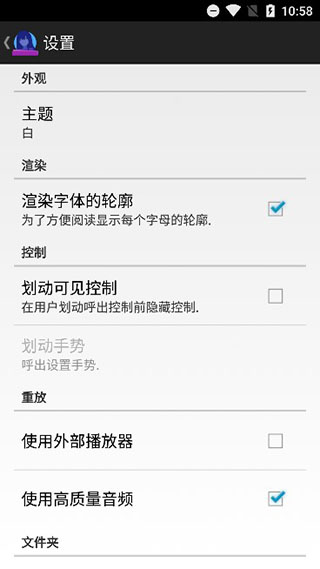ons模拟器最新版手机免费下载 v20220208
