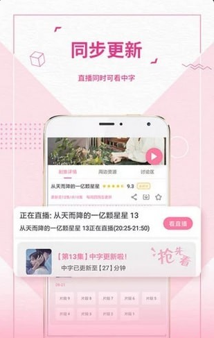 最爱韩剧最新版免费下载 v1.0.3