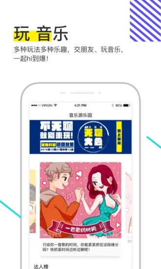 菠萝BOLO最新版免费下载 v5.2.3
