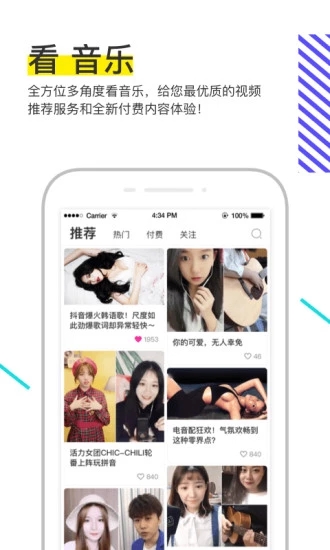 菠萝BOLO最新版免费下载 v5.2.3