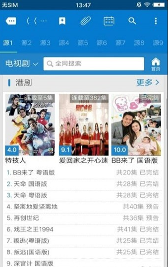 花火影视安卓版下载 v3.6.0