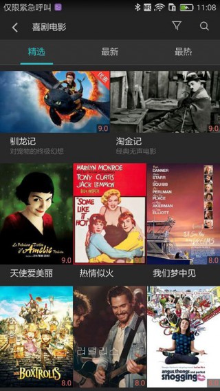 盖亚视频手机apk安装包下载 v1.0.1.303