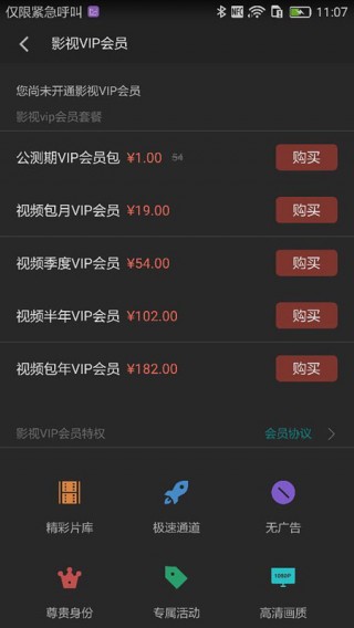 盖亚视频手机apk安装包下载 v1.0.1.303