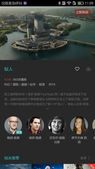盖亚视频手机apk安装包下载 v1.0.1.303