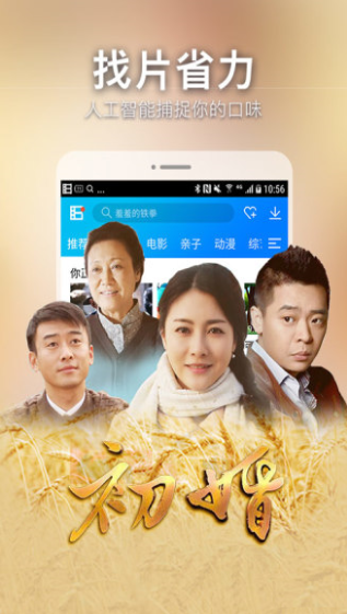 西逸影视软件最新版下载 v1.0.7