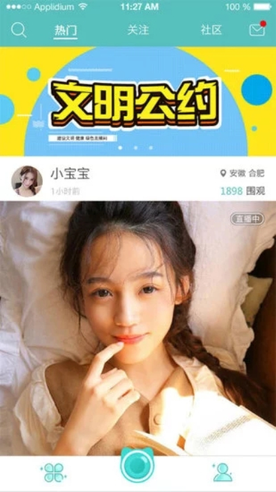 咘谷视频最新版免费下载 v3.3.2