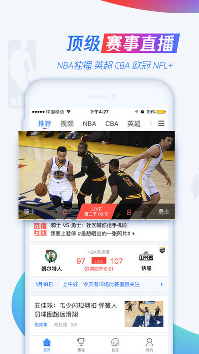 2018籭app v6.4.40.940