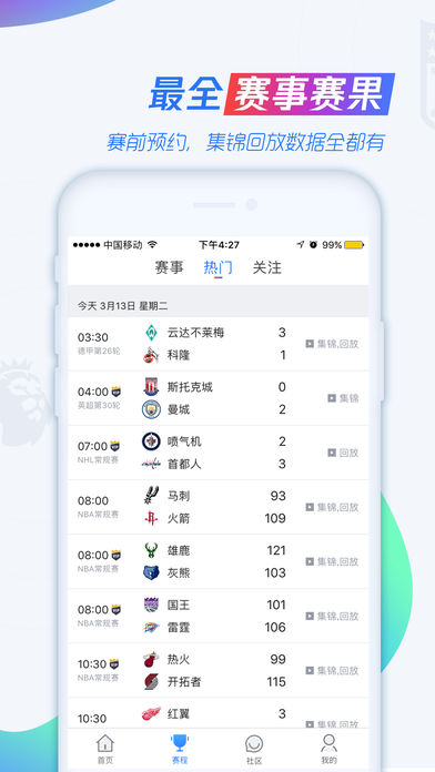 2018籭app v6.4.40.940