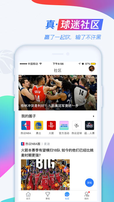 2018籭app v6.4.40.940