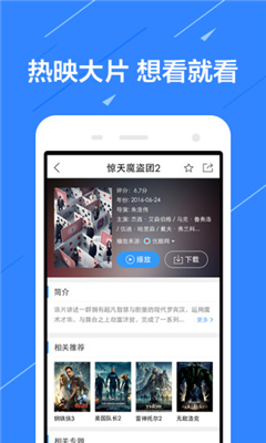 Ӱ۷䰲׿ v1.0.2