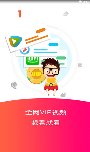 ӽ簲׿° v6.12.1.03301715