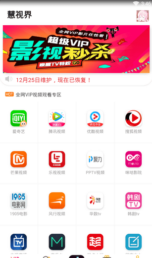 ӽ簲׿° v6.12.1.03301715