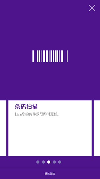 FedExʿ°׿ v9.13.1