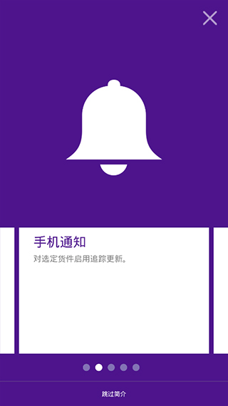 FedExʿ°׿ v9.13.1