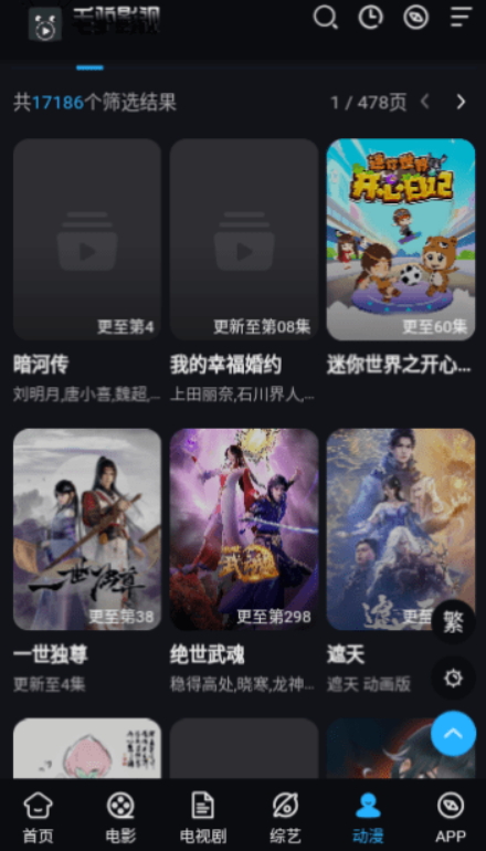 ë¿Ӱ�����°�׿������� v1.0.0