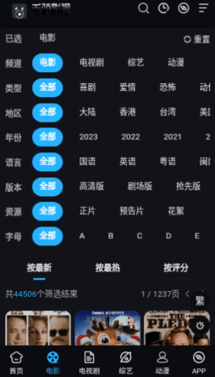 ë¿Ӱ�����°�׿������� v1.0.0