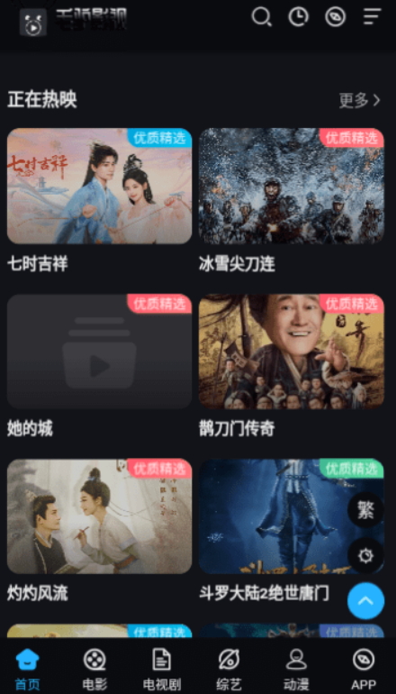 ë¿Ӱ�����°�׿������� v1.0.0