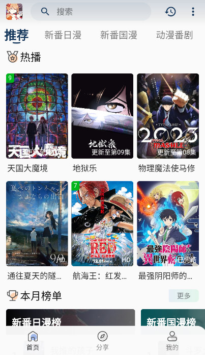 ˻˻Ѱ氲װapk v2.8.8