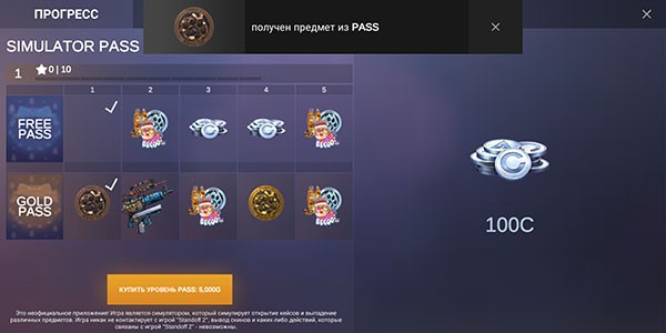 ����2����ģ�������İ����°�׿������� v4.5.3