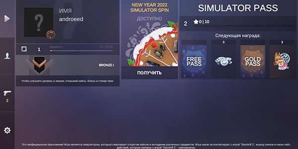 2ģ2.8.3.4氲װֻ v2.8.3.4