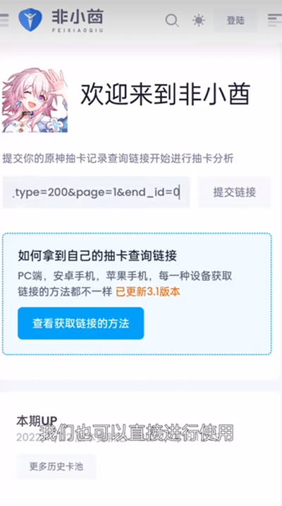 yuanshenlink°׿ v1.2.4