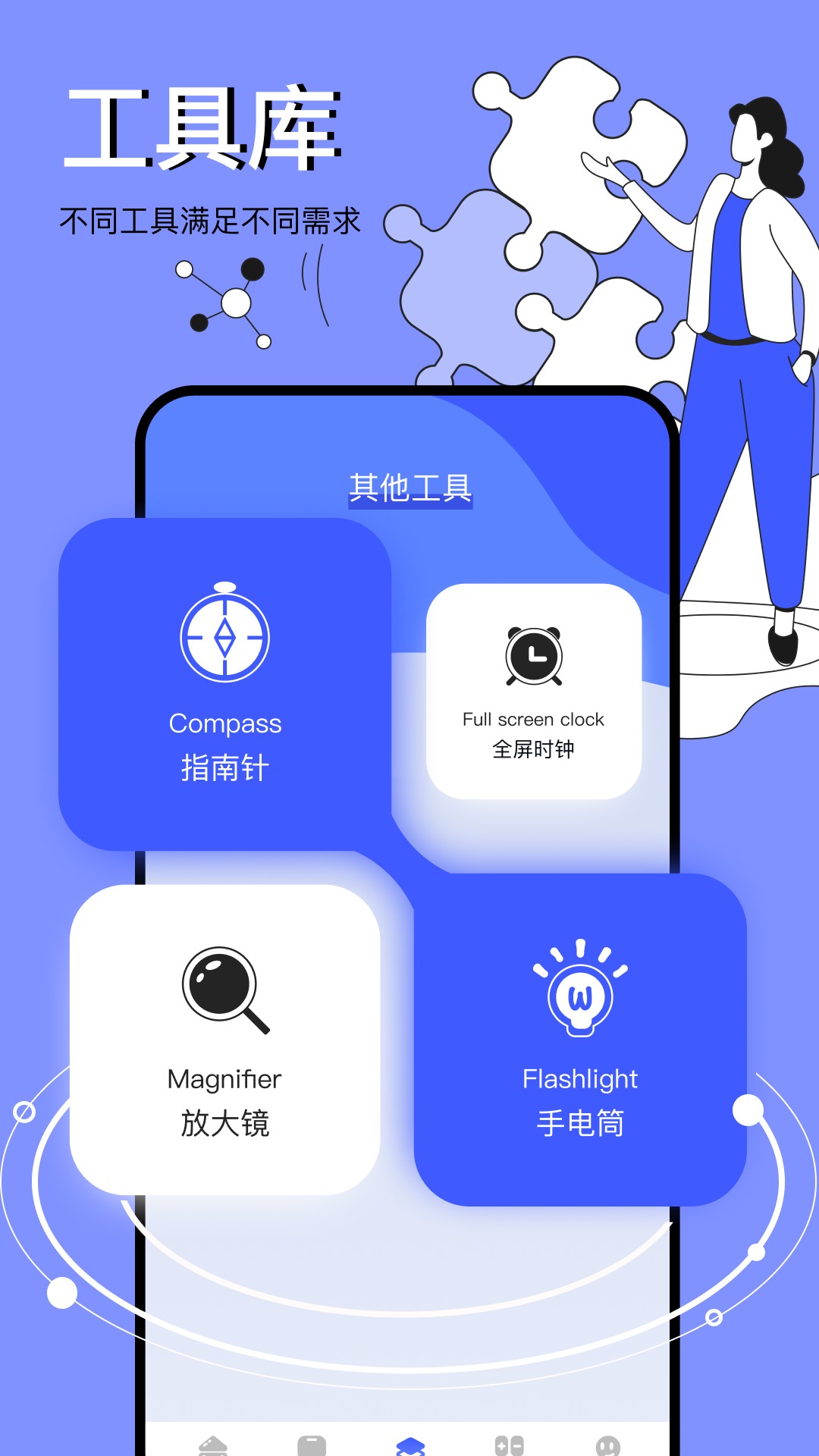 ͼɹ䴿apk v1.3