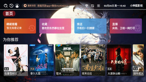 С���Ӱ�Ӱ�׿������� v3.3.8