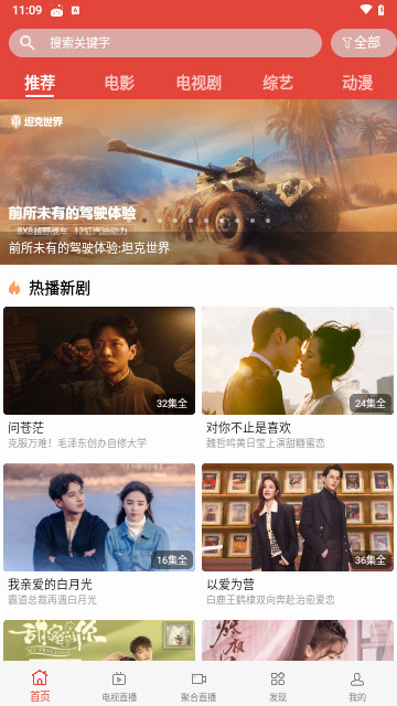 ŷKӰ�Ӱ�׿������� v2.3