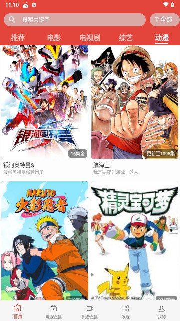 ŷKӰ�Ӱ�׿������� v2.3