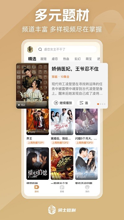 ��ʿ�̾簲׿������� v1.0.0