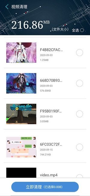 ްȫҵ氲װֻ v5.0.37