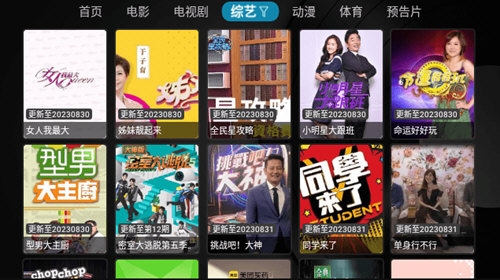 �Ǻ�Ӱ�ӵ��Ӱ��ֻ���װ������������� v2.9.0