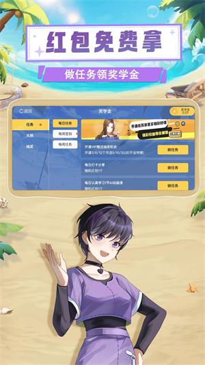 ŷVIP氲װֻ v2.53.0