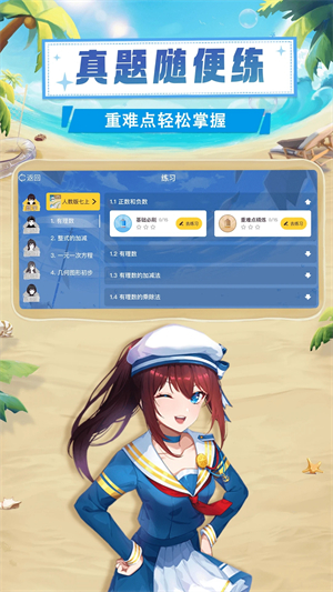 ŷVIP氲װֻ v2.53.0