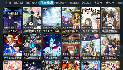 ����TV���°�׿������� v20231001