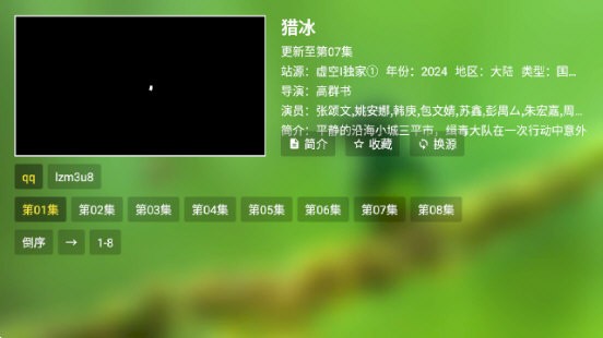 ���Ӱ�����°�׿������� v1.1