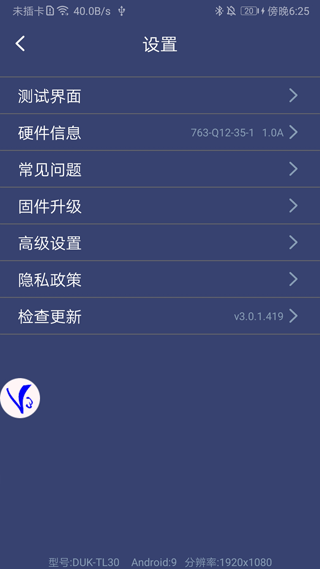 ShootingPlusV3ֱ氲װֻ v3.0.1.630