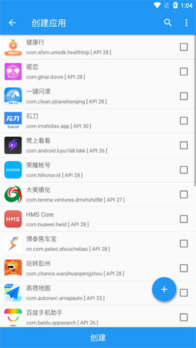 ̫rootܰ氲װֻ v14.0.6.11231507