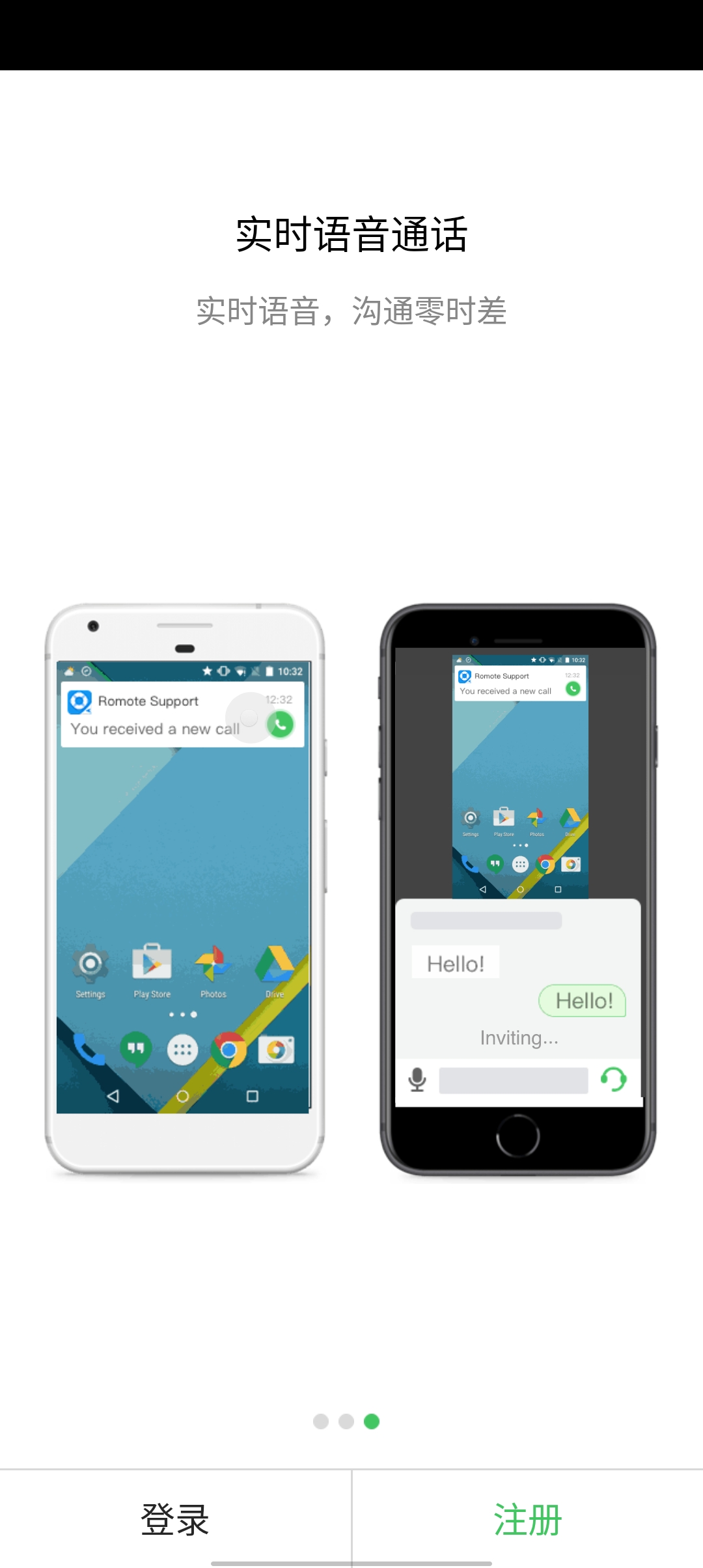 AirDroid°׿ v4.3.7.1