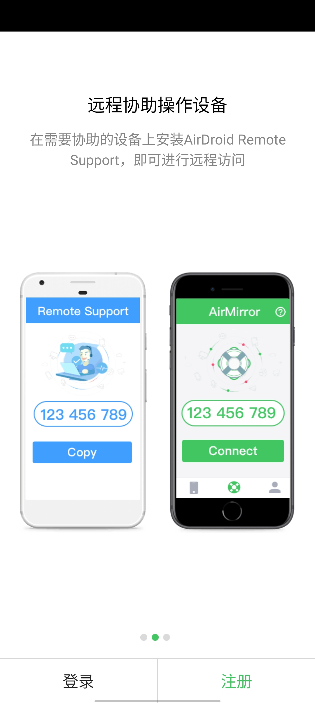 AirDroidѰ氲׿apk v4.3.7.1