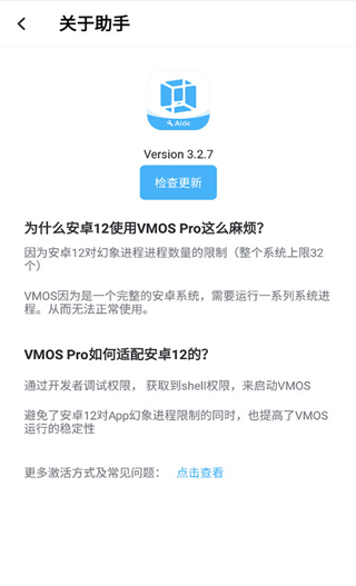 VMOS⼤°׿ v3.2.7