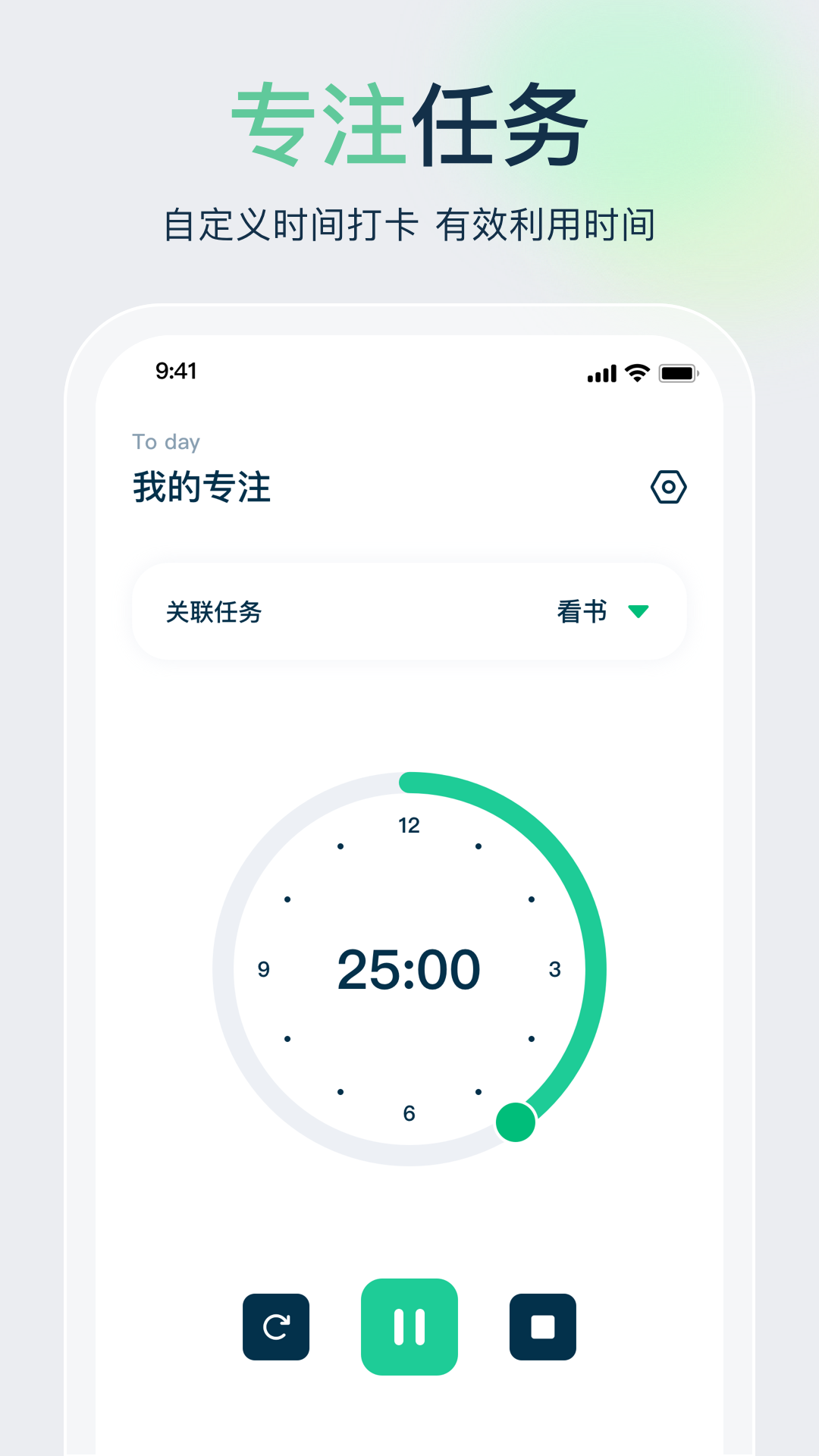 ʱ滮ʦ׿ v1.12