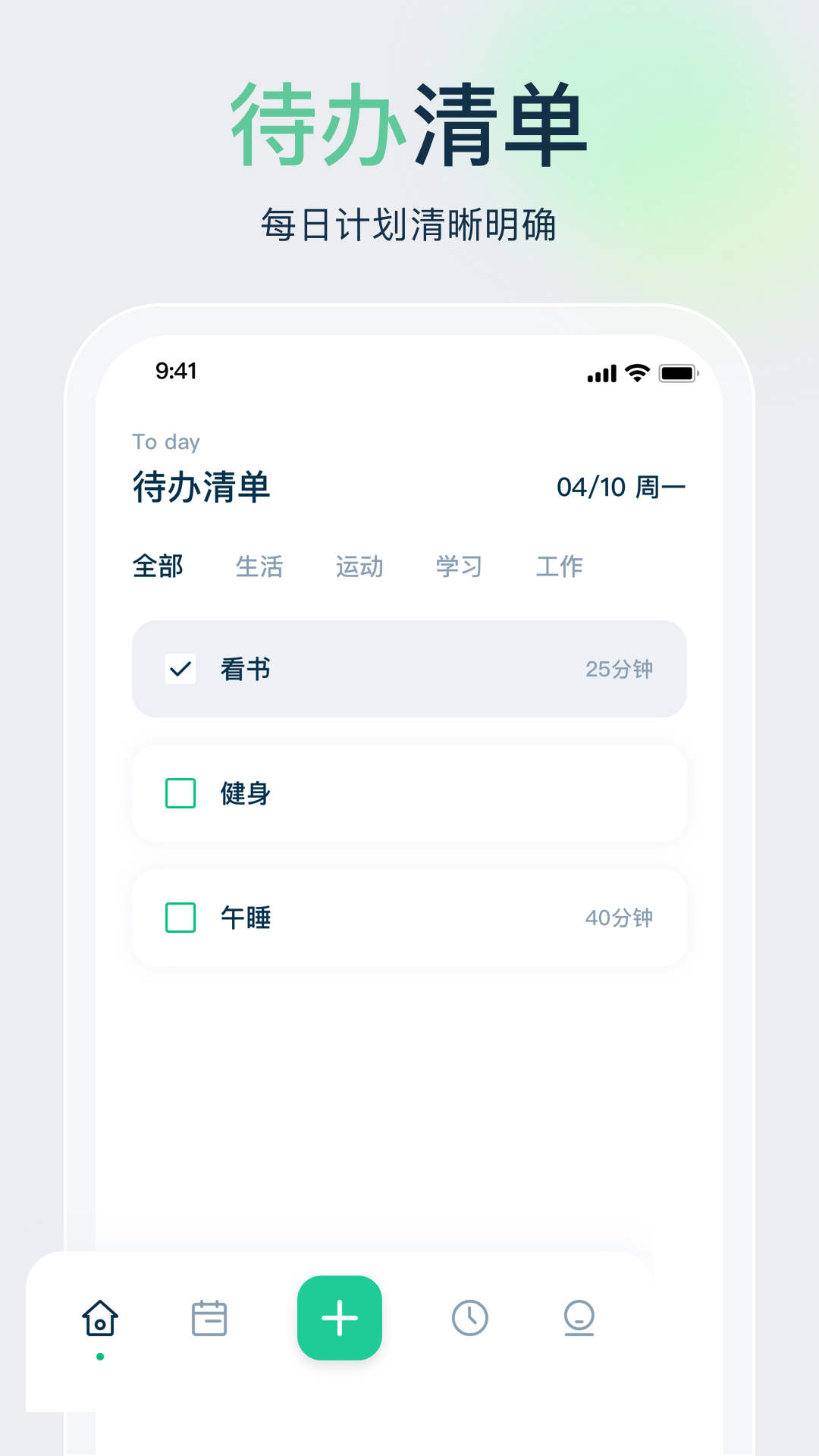 ʱ滮ʦ׿ v1.12