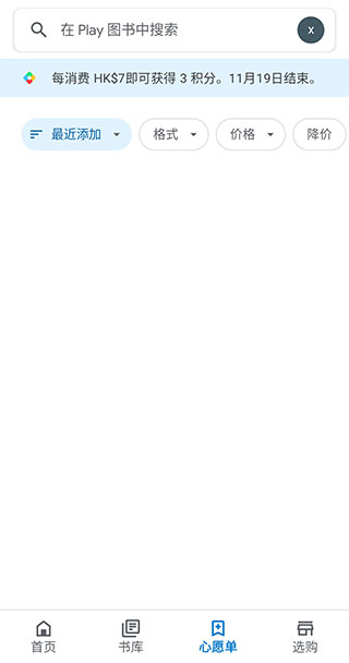 ȸͼ°׿ v2024.2.9.0 (193791)