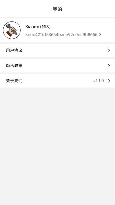 ʹܼҳǰ氲װֻ v3.2.0