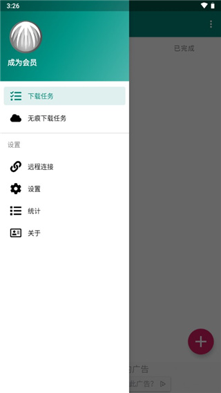 bitcometȫܽ氲װ v2.3.1