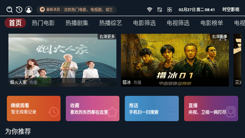 ʱ��Ӱ�Ӱ�׿������� v1.1.1