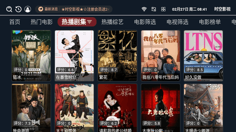 ʱ��Ӱ�Ӱ�׿������� v1.1.1